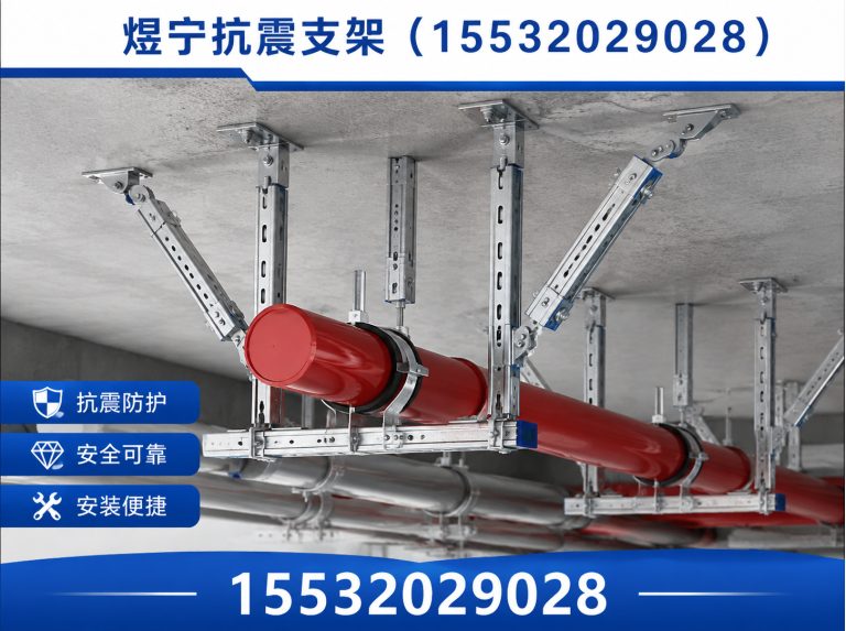 淄博钢结构配件展示图