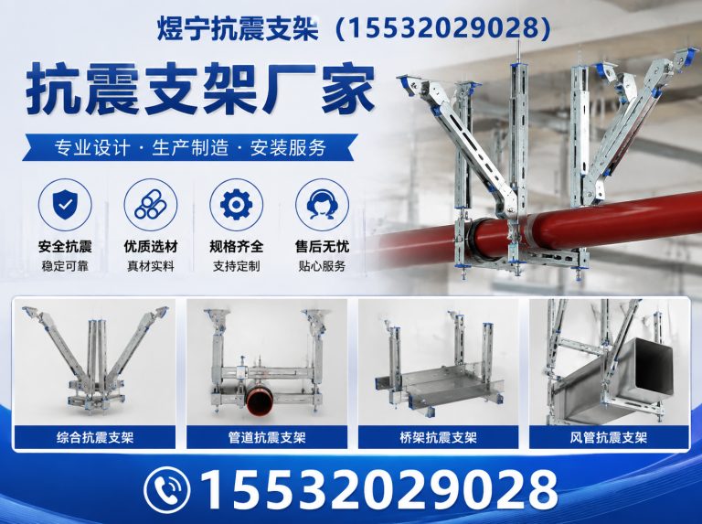 淄博地脚螺栓展示图
